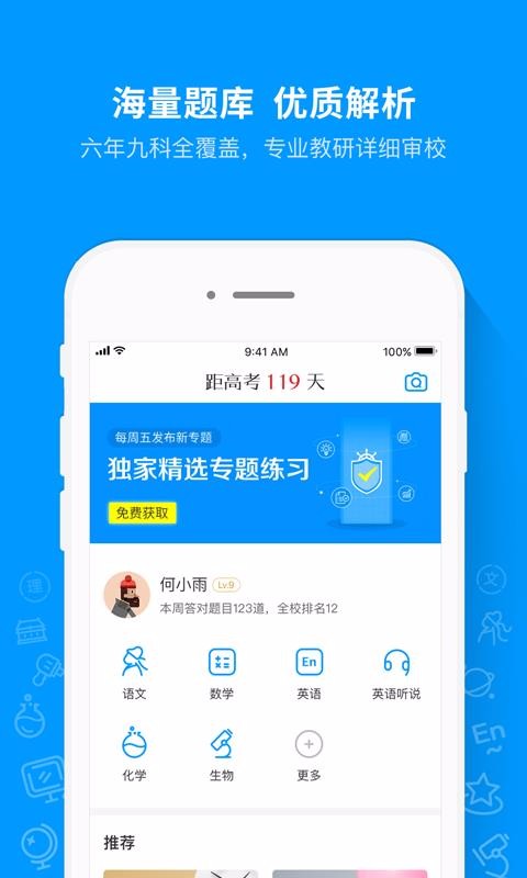 Գֻapp-Գ v9.6.0 ׿