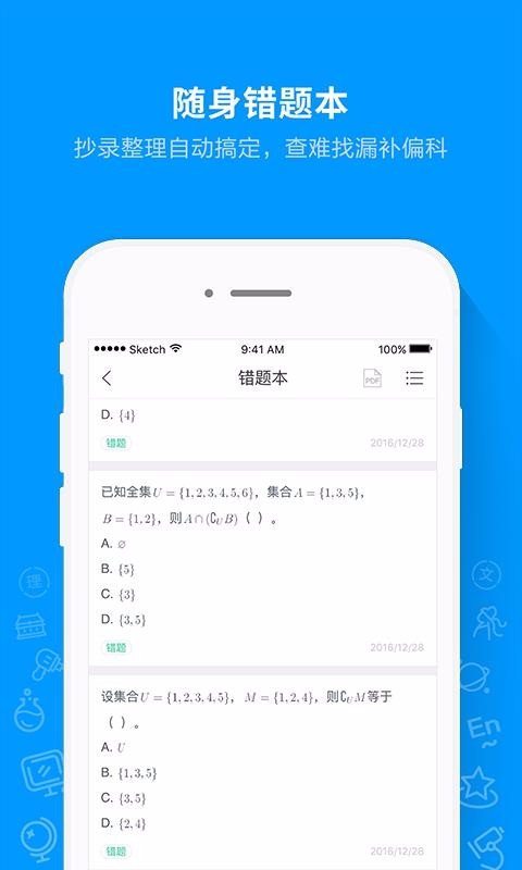 Գֻapp-Գ v9.6.0 ׿