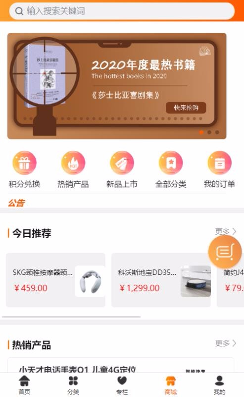Ͳռֻapp-Ͳռ v1.0.10 ֻ