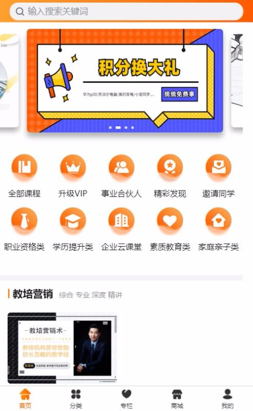 Ͳռֻapp-Ͳռ v1.0.10 ֻ