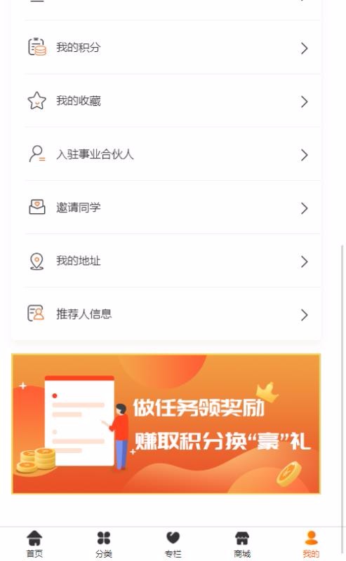 Ͳռֻapp-Ͳռ v1.0.10 ֻ
