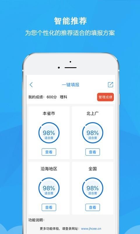 ߿ֻapp-߿ v3.5.7 ׿