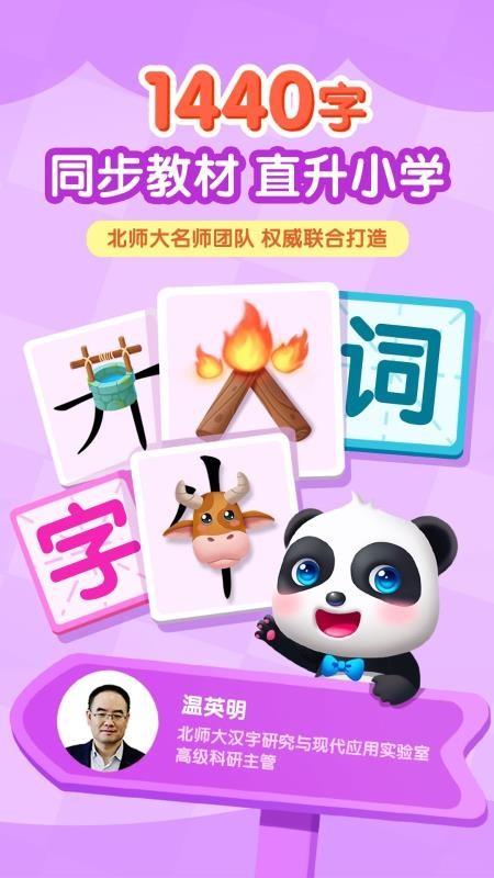 ʶֻapp-ʶ v1.01.03.63 ׿