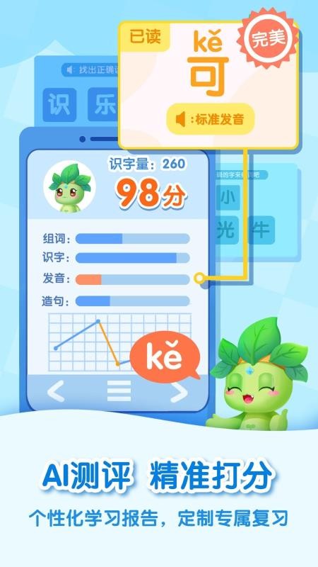 ʶֻapp-ʶ v1.01.03.63 ׿