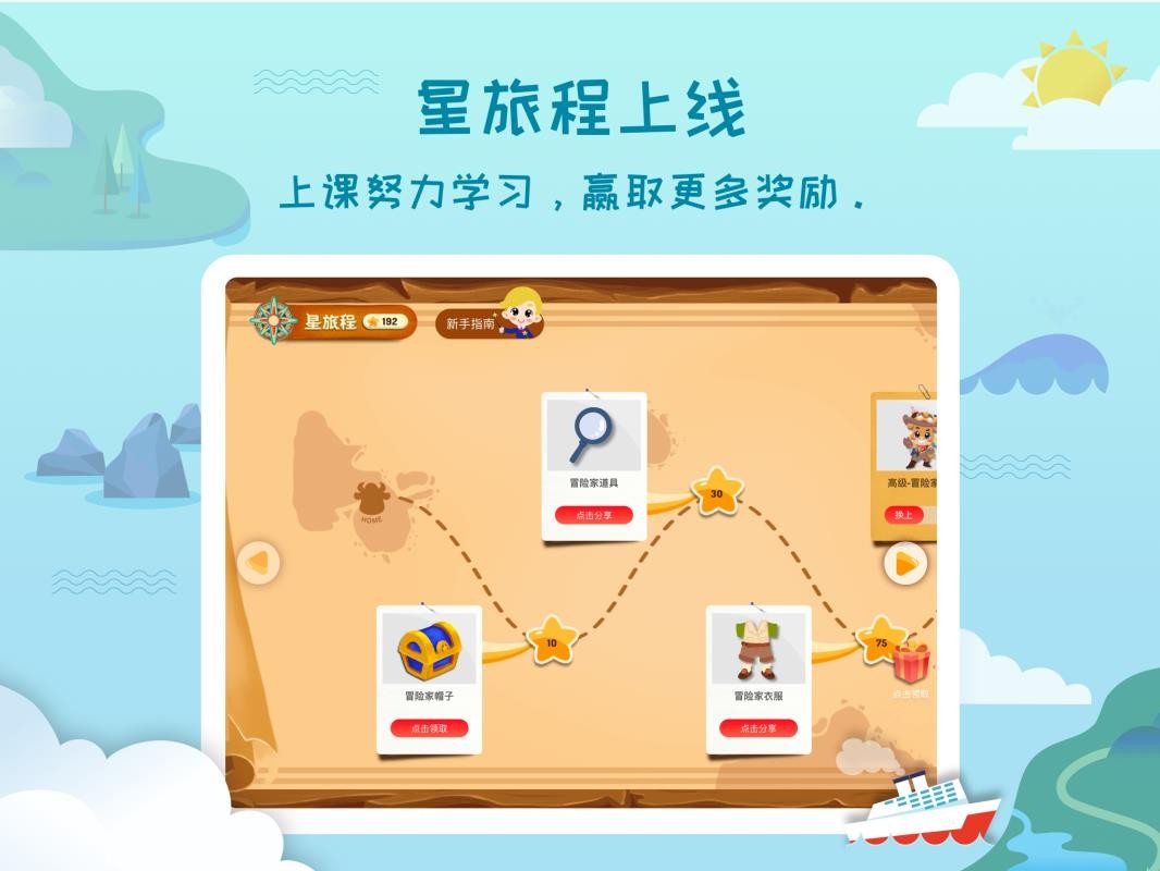 ƽѧѧvipJrѧϰֻ֮app-ƽѧѧvipJrѧϰ֮ v3.8.5 ֻ