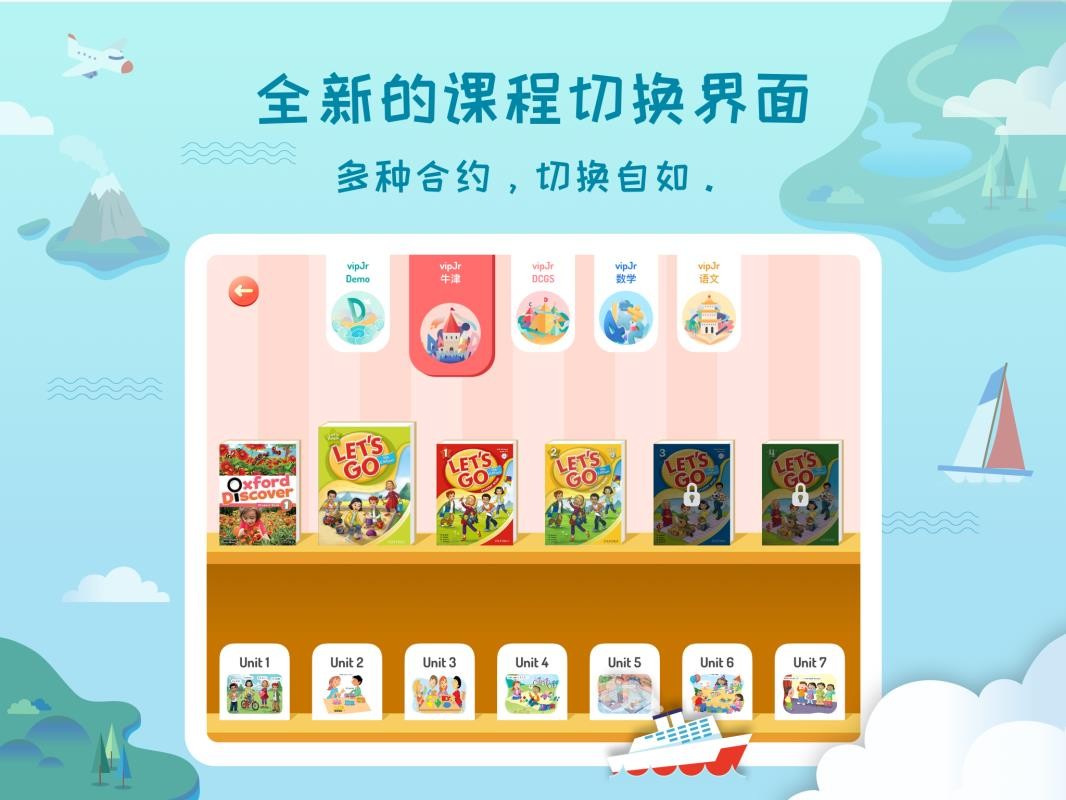 ƽѧѧvipJrѧϰֻ֮app-ƽѧѧvipJrѧϰ֮ v3.8.5 ֻ