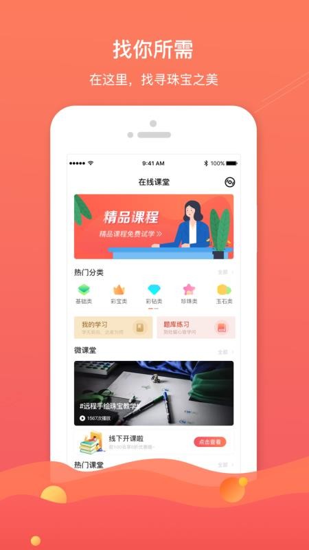 鱦רֻapp-鱦ר v1.1.4 ׿