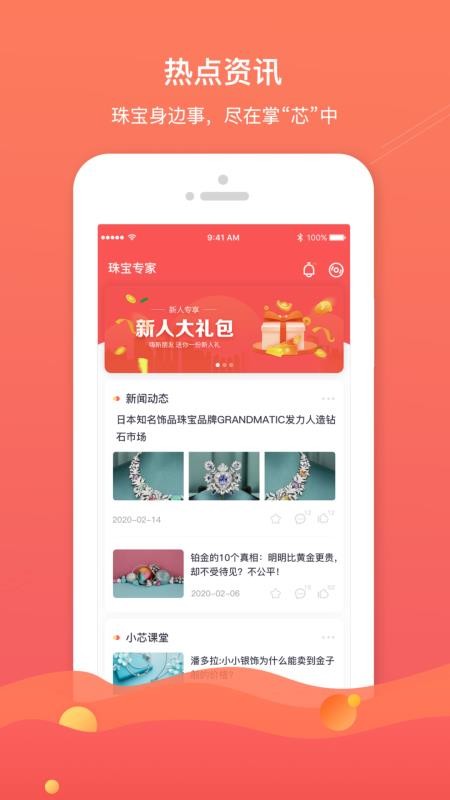 鱦רֻapp-鱦ר v1.1.4 ׿