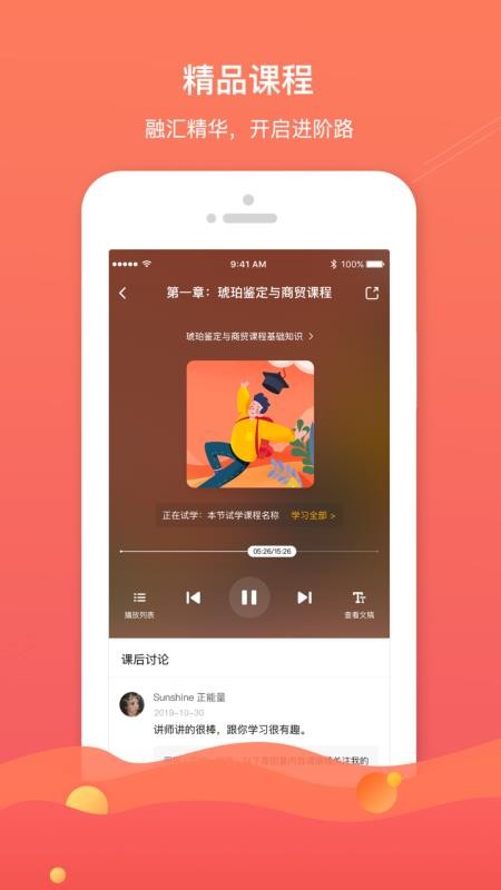 鱦רֻapp-鱦ר v1.1.4 ׿