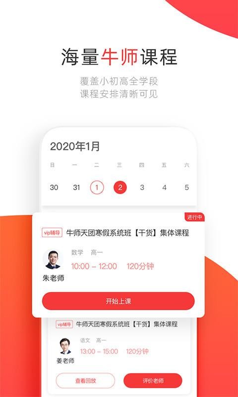 ѧУֻapp-ѧУ v1.2.1 ׿