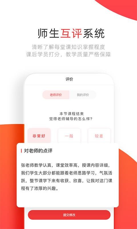 ѧУֻapp-ѧУ v1.2.1 ׿