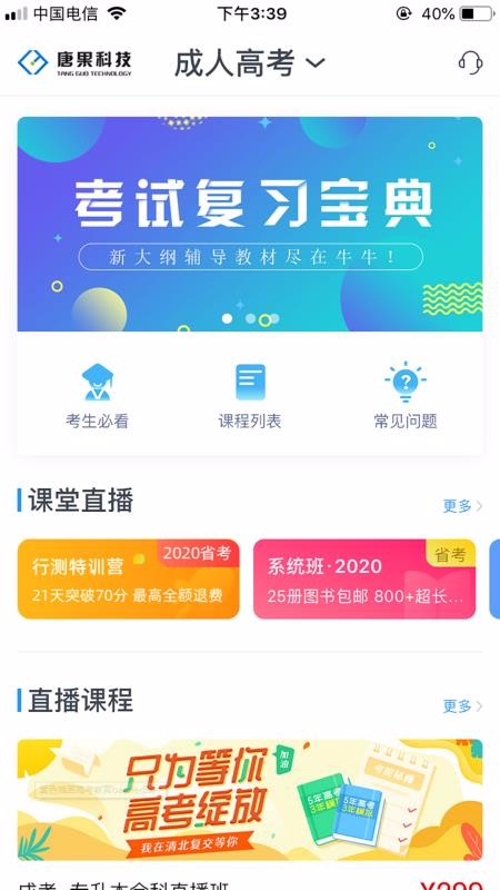ƹ߿ֻapp-ƹ߿ v1.0.3 ֻ