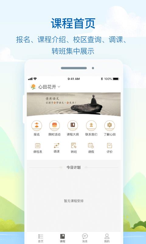 ﻨֻapp-ﻨ v7.1.3 ֻ
