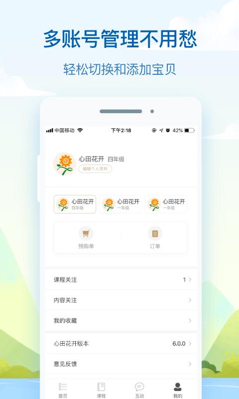 ﻨֻapp-ﻨ v7.1.3 ֻ