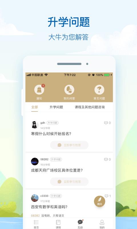 ﻨֻapp-ﻨ v7.1.3 ֻ