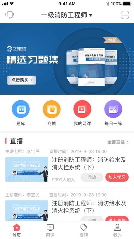 ѧֻapp-ѧ v3.0.3 ׿
