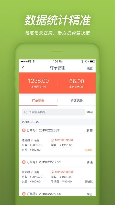 ֻ֪app-֪ v4.6.2 ׿