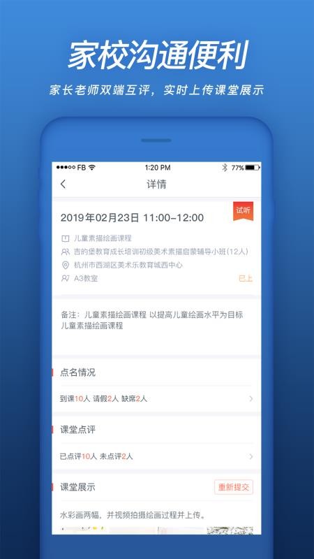 ֻ֪app-֪ v4.6.2 ׿