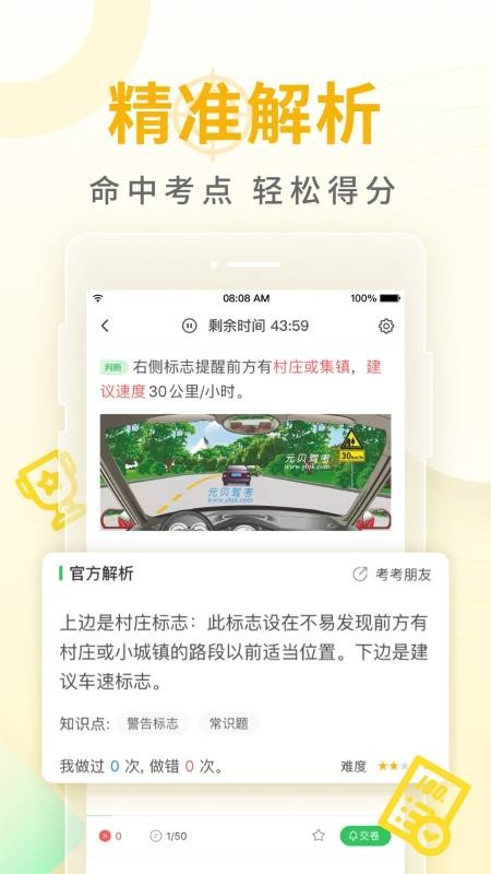 Ԫݿֻapp-Ԫݿ v8.1.6 ֻ