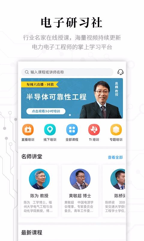 ϰֻapp-ϰ v2.2.8 ׿