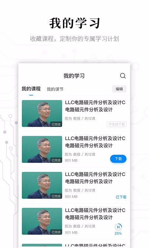 ϰֻapp-ϰ v2.2.8 ׿