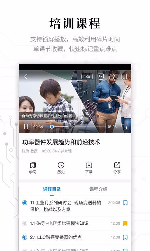 ϰֻapp-ϰ v2.2.8 ׿