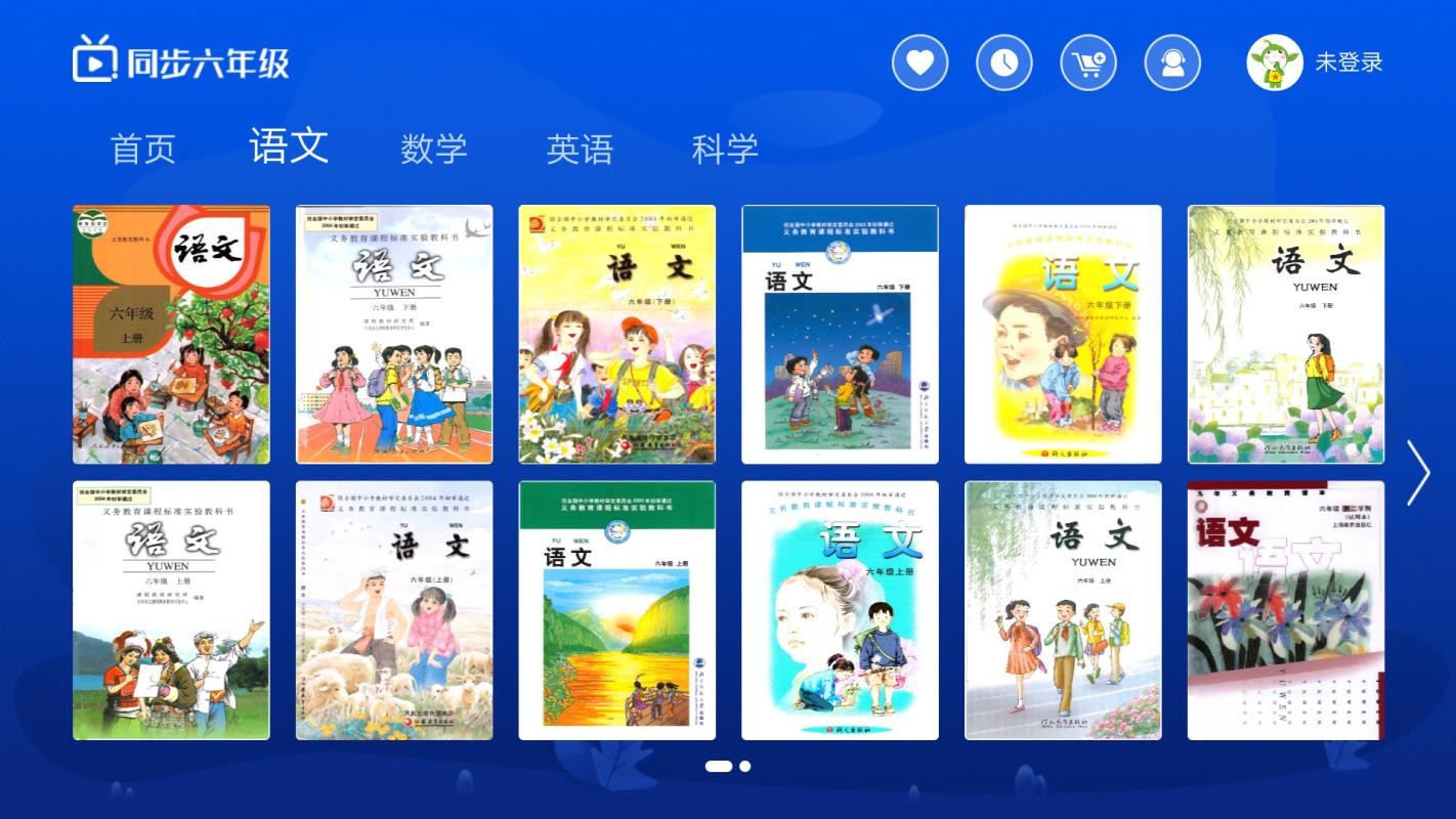 Сѧͬ꼶ֻapp-Сѧͬ꼶 v3.4.4 ׿