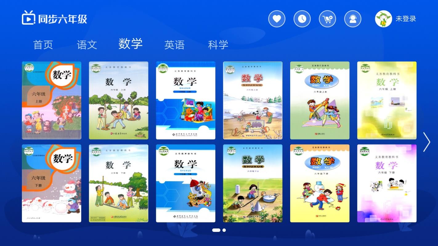 Сѧͬ꼶ֻapp-Сѧͬ꼶 v3.4.4 ׿