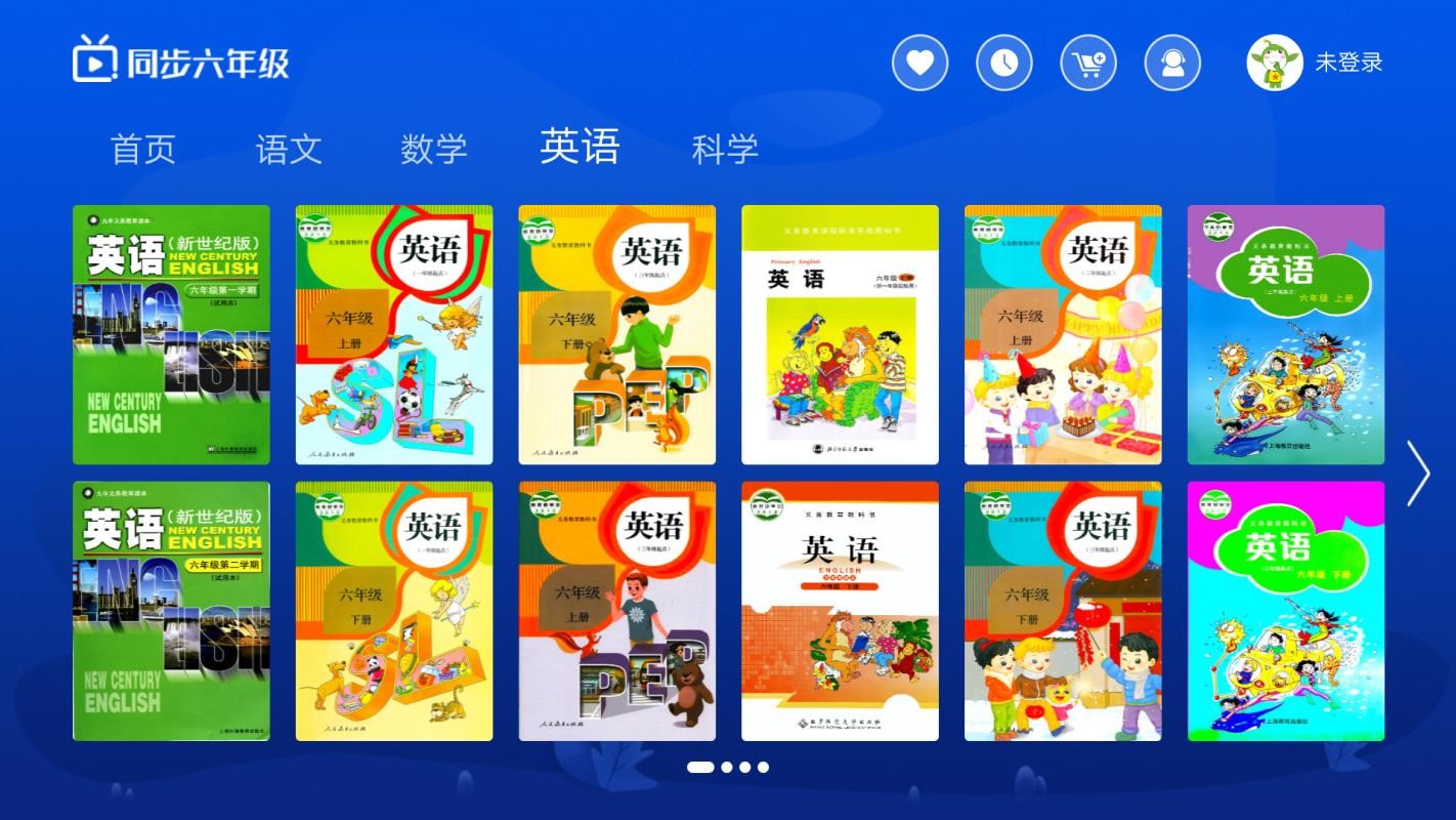 Сѧͬ꼶ֻapp-Сѧͬ꼶 v3.4.4 ׿