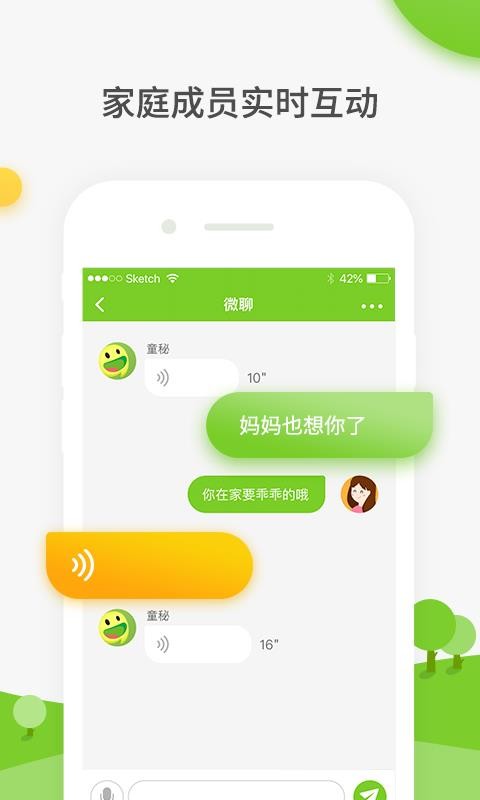 ֻͯapp-ͯ v1.5.6.1 ׿