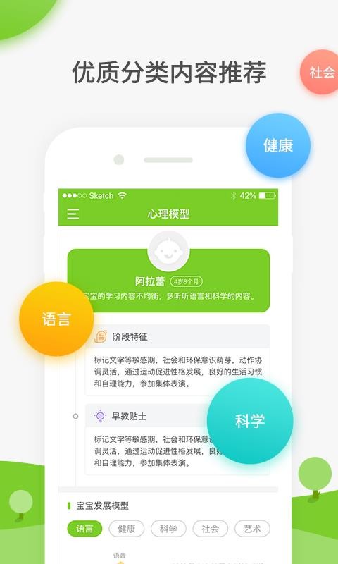 ֻͯapp-ͯ v1.5.6.1 ׿