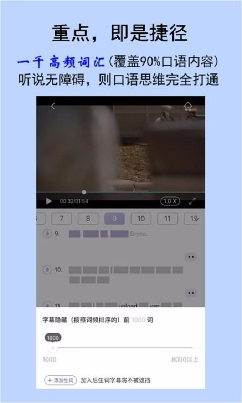 Ӣֻapp-Ӣ v1.3.0 ׿