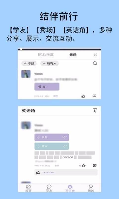 Ӣֻapp-Ӣ v1.3.0 ׿