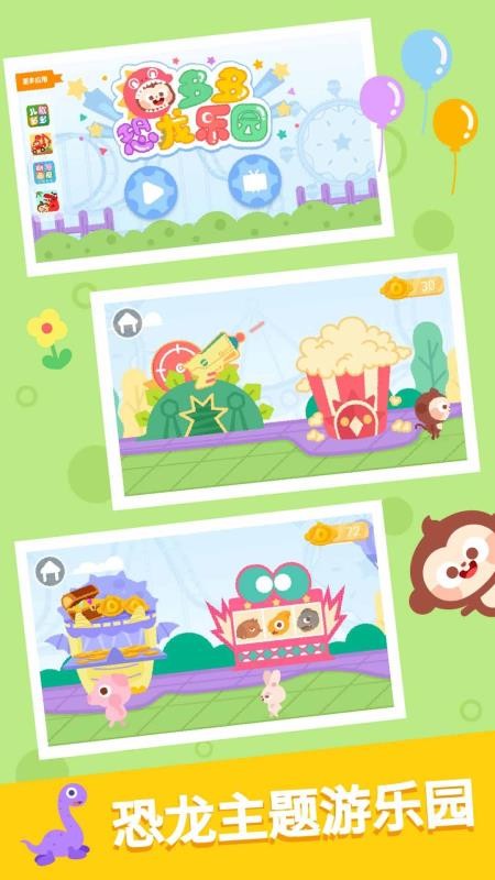 ԰ֻapp-԰ v1.3.02 ׿