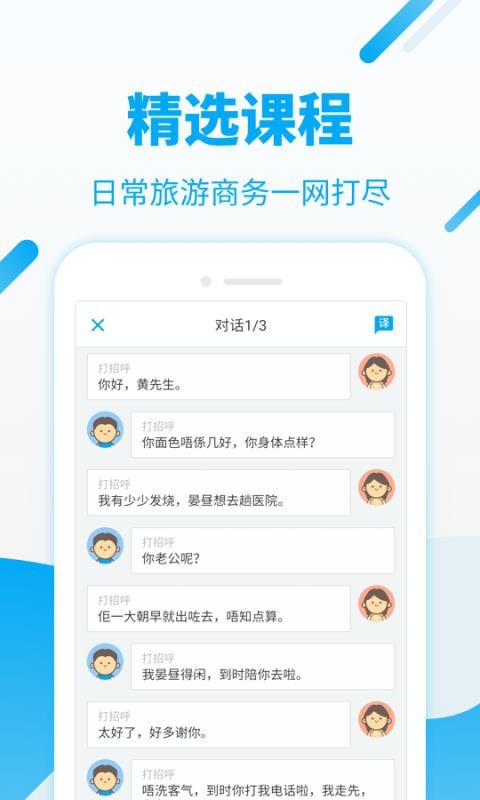 UѧԺֻapp-UѧԺ v7.0.1 ׿