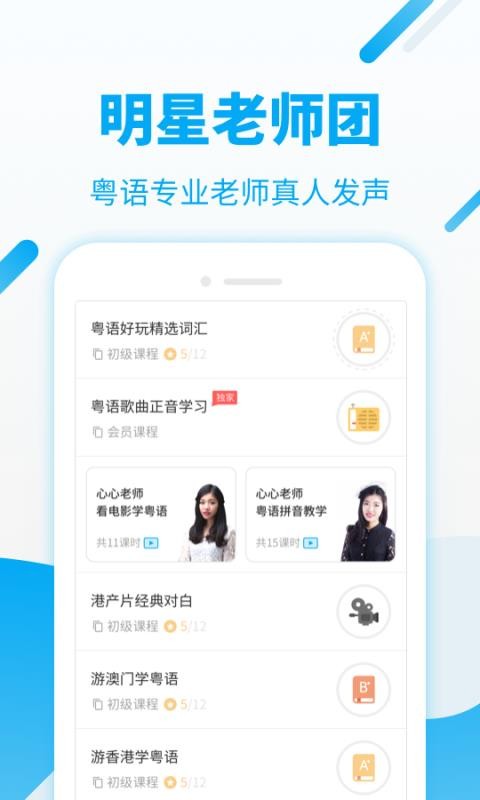UѧԺֻapp-UѧԺ v7.0.1 ׿