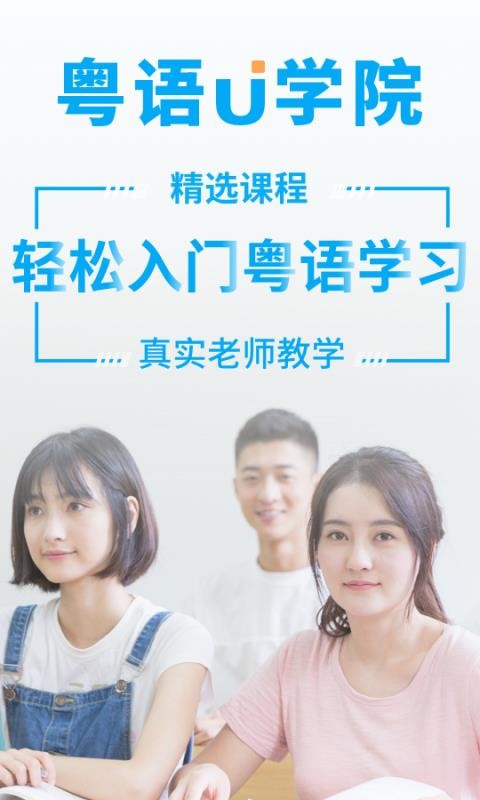 UѧԺֻapp-UѧԺ v7.0.1 ׿