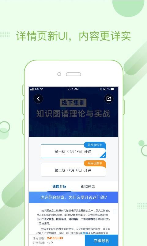 ѧԺֻapp-ѧԺ v2.4.1 ֻ