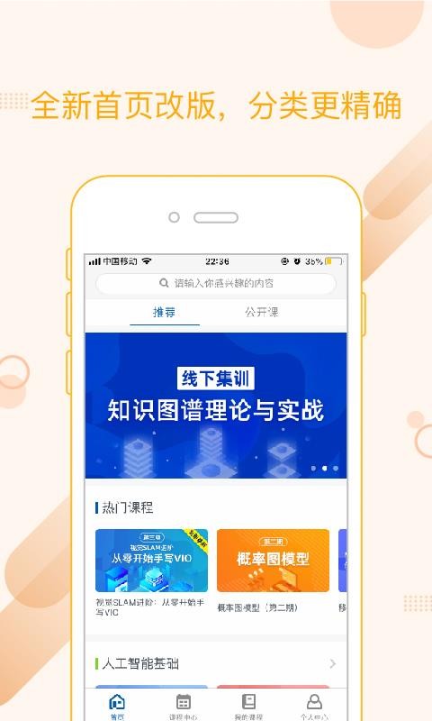 ѧԺֻapp-ѧԺ v2.4.1 ֻ