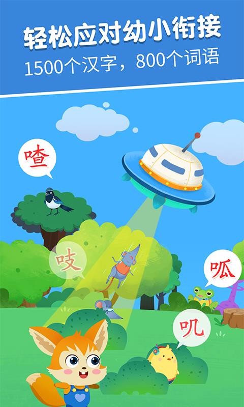 ֱʶƴֻapp-ֱʶƴ v3.3.9.200618 ׿