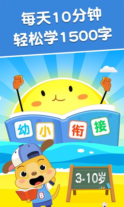 ֱʶƴֻapp-ֱʶƴ v3.3.9.200618 ׿