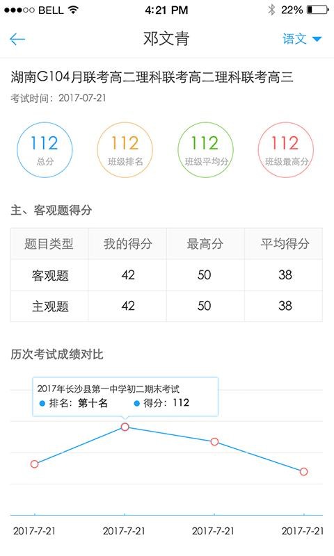 Aʦֻapp-Aʦ v2.3.4 ֻ