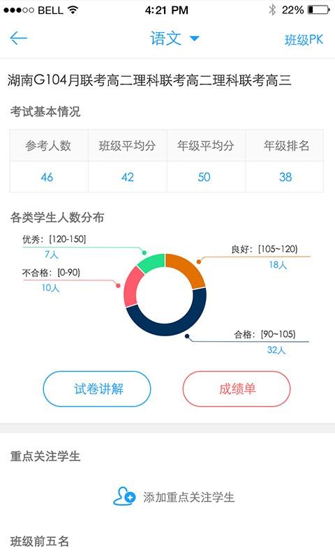 Aʦֻapp-Aʦ v2.3.4 ֻ