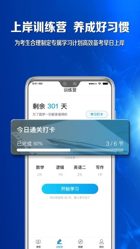 MBAٿƴʦֻapp-MBAٿƴʦ v1.1.9 ֻ