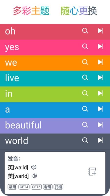 Ӣʵֻapp-Ӣʵ v1.70.1 ֻ