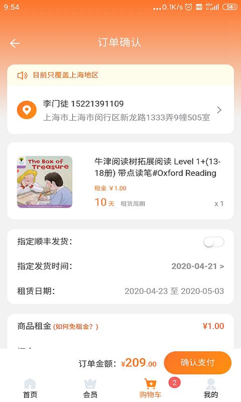 ѧֻapp-ѧ v1.3.00 ֻ