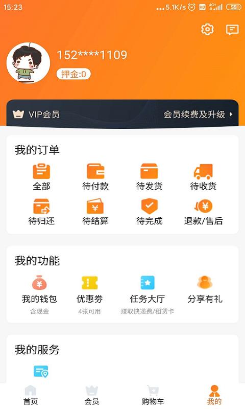 ѧֻapp-ѧ v1.3.00 ֻ