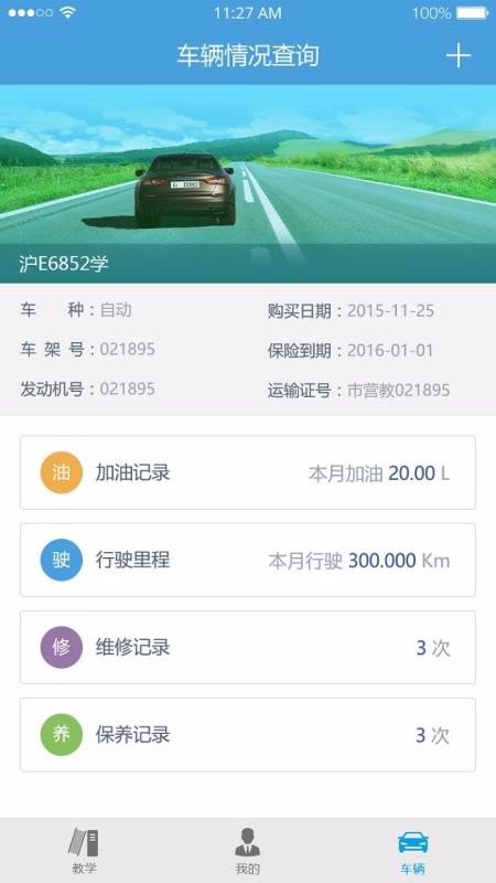 ѧֻapp-ѧ v3.6.8 ֻ