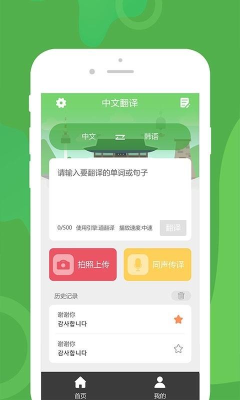 ѧ﷭ֻapp-ѧ﷭ v1.0.1 ׿