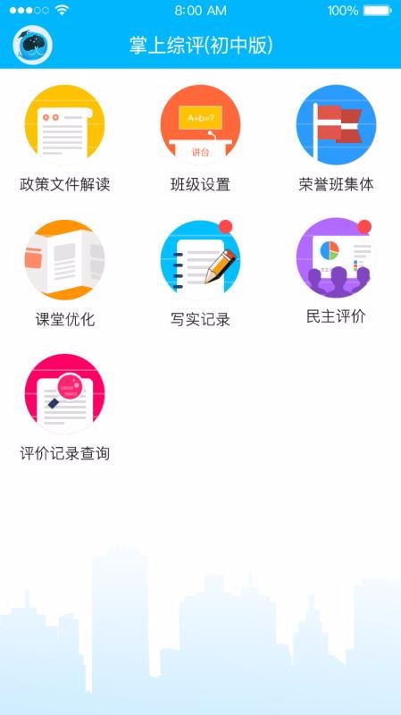 аֻapp-а v2.2.9 ׿